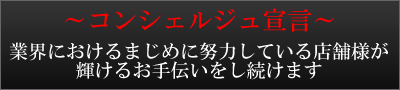 �R���V�F���W���錾