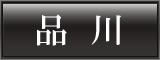 VIP�f���w���i��