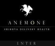 Anemone～アネモネ～