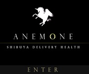 Anemone～アネモネ～