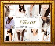 TOKYO VIP